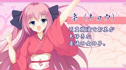 画像集#005のサムネイル/茶道をテーマにしたADV「はじめて点てたお茶がコーヒーの私は、破茶滅茶なお点前で茶道大会優勝を目指す。」が発売