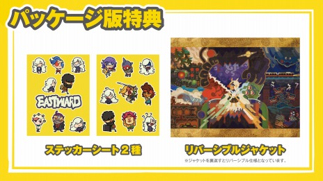 ꡼ No.005 | EastwardפNintendo SwitchѥåǤ꡼եܡɤTwitterڡ»