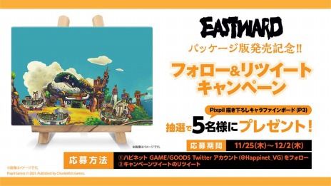 ꡼ No.007 | EastwardפNintendo SwitchѥåǤ꡼եܡɤTwitterڡ»