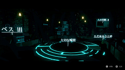 ネクロバリスタ: 最期の一杯