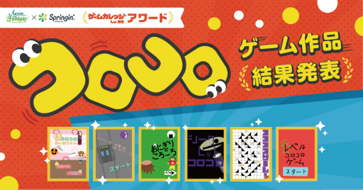 ���������꡼ No.001�Υ���ͥ������ / ��Springin�ǡס��ȥ�������������ɤ��罸������������������ƥ��Ȥ�ͥ���޼��޺��ʤ����