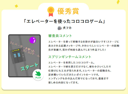 ���������꡼ No.004�Υ���ͥ������ / ��Springin�ǡס��ȥ�������������ɤ��罸������������������ƥ��Ȥ�ͥ���޼��޺��ʤ����