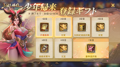 ꡼ No.001 | ַֻͺפΥХåڡ󤬼»档14ʾץ쥤Ƥʤͤо