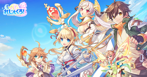 画像ギャラリー No.001のサムネイル画像 / 「れじぇくろ!〜レジェンド・クローバー〜」で事前登録者数15万人突破キャンペーンが開催中