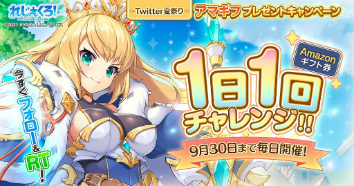 ���������꡼ No.008�Υ���ͥ������ / �֤줸�������� ���쥸����ɡ��������С����פλ�����Ͽ������˿�������Ϥ�ۡɤ��о�