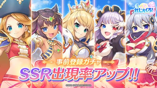 ���������꡼ No.005�Υ���ͥ������ / �֤줸�������� ���쥸����ɡ��������С����ס�������Ͽ�Կ�20�������ˡ��ɲä�������1500�ĤΥץ쥼��Ȥ�����