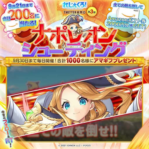 ���������꡼ No.006�Υ���ͥ������ / �֤줸�������� ���쥸����ɡ��������С����ס�������Ͽ�Կ�20�������ˡ��ɲä�������1500�ĤΥץ쥼��Ȥ�����