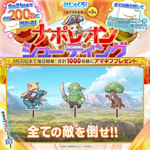 ���������꡼ No.007�Υ���ͥ������ / �֤줸�������� ���쥸����ɡ��������С����ס�������Ͽ�Կ�20�������ˡ��ɲä�������1500�ĤΥץ쥼��Ȥ�����