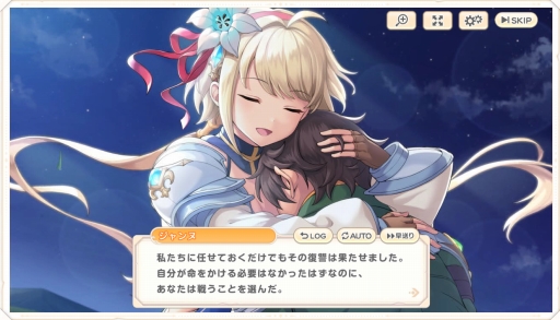 ꡼ No.006 | DMM GAMESο֤줸 쥸ɡСפץ쥤ƻե󥿥˹ɤʥХȥ뤬ڤߺ