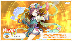 ꡼ No.010 | DMM GAMESο֤줸 쥸ɡСפץ쥤ƻե󥿥˹ɤʥХȥ뤬ڤߺ