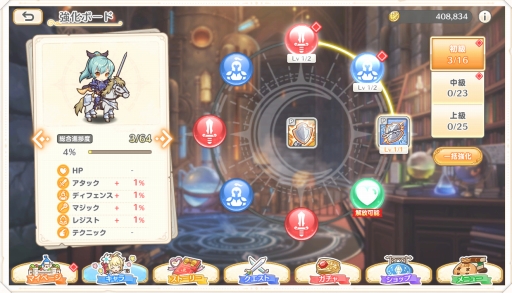 ꡼ No.026 | DMM GAMESο֤줸 쥸ɡСפץ쥤ƻե󥿥˹ɤʥХȥ뤬ڤߺ