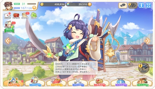 ꡼ No.030 | DMM GAMESο֤줸 쥸ɡСפץ쥤ƻե󥿥˹ɤʥХȥ뤬ڤߺ