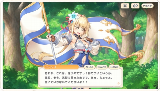 ꡼ No.032 | DMM GAMESο֤줸 쥸ɡСפץ쥤ƻե󥿥˹ɤʥХȥ뤬ڤߺ