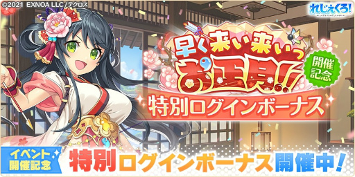 ���������꡼ No.006�Υ���ͥ������ / �֤줸�����������쥸����ɡ��������С����ס����������Υ����̡����륯���ߥ����뤬�о�