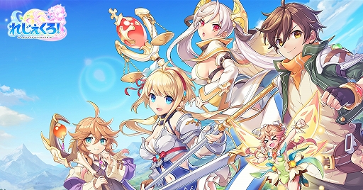 画像ギャラリー No.001のサムネイル画像 / 「れじぇくろ!」,バレンタイン限定新キャラ“エリザベート・バートリ”と“オーディン”が登場