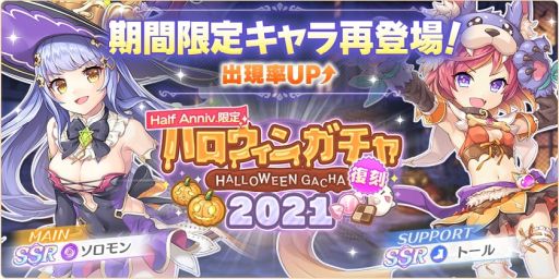 画像ギャラリー No.005のサムネイル画像 / 「れじぇくろ! 〜レジェンド・クローバー〜」に新キャラ“マスター・リア”が登場