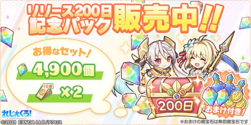 ꡼ No.006Υͥ / ֤줸 쥸ɡСפ˿ȿĹ¼ɤȡȥ֥ҥǡо