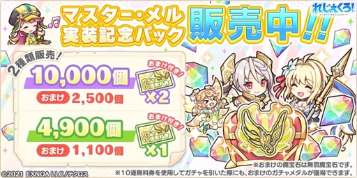 ꡼ No.005 | ֤줸ס֥ޥפɲá200˵ǰ11̵㡪10ޤǡˡפγŤ