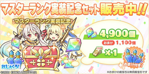 ꡼ No.010 | ֤줸סǽȥޥ󥯡ɤ俷ʥ饯