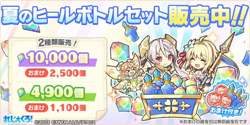 ꡼ No.011 | ֤줸סǽȥޥ󥯡ɤ俷ʥ饯