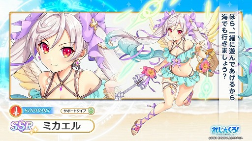 ꡼ No.004 | ֤줸סΥ̤ȥߥ뤬о줹륤٥Ȥ򳫺