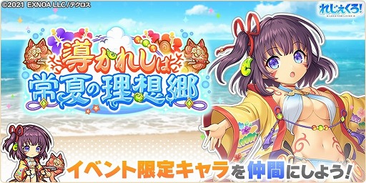 ꡼ No.005 | ֤줸סΥ̤ȥߥ뤬о줹륤٥Ȥ򳫺