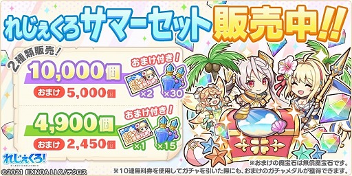 ꡼ No.007 | ֤줸סΥ̤ȥߥ뤬о줹륤٥Ȥ򳫺