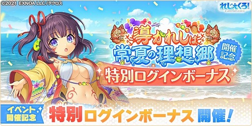 ꡼ No.008 | ֤줸סΥ̤ȥߥ뤬о줹륤٥Ȥ򳫺