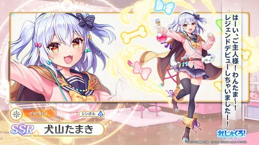 画像ギャラリー No.005のサムネイル画像 / 「れじぇくろ!〜レジェンド・クローバー〜」,“のりプロコラボ たましろ兄妹襲来!?”開催中