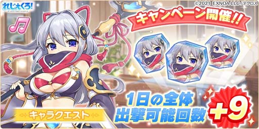 画像ギャラリー No.008のサムネイル画像 / 「れじぇくろ!〜レジェンド・クローバー〜」,“のりプロコラボ たましろ兄妹襲来!?”開催中