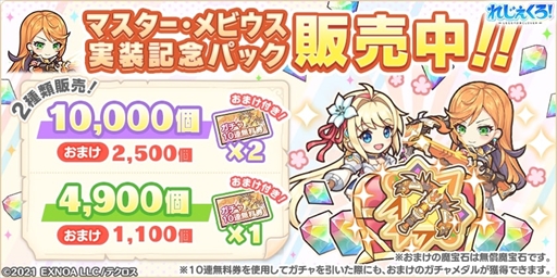 ꡼ No.003 | ֤줸סȥޥӥɤɲá1st anniv.2 ٤륭饯åȤ