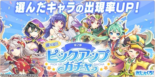 ꡼ No.004 | ֤줸סȥޥӥɤɲá1st anniv.2 ٤륭饯åȤ