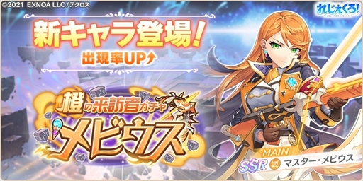 ꡼ No.005 | ֤줸סȥޥӥɤɲá1st anniv.2 ٤륭饯åȤ