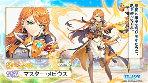 ꡼ No.006 | ֤줸סȥޥӥɤɲá1st anniv.2 ٤륭饯åȤ