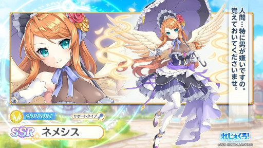 画像ギャラリー No.002のサムネイル画像 / 「れじぇくろ!」,新キャラクター“太公望”と“ネメシス”が登場