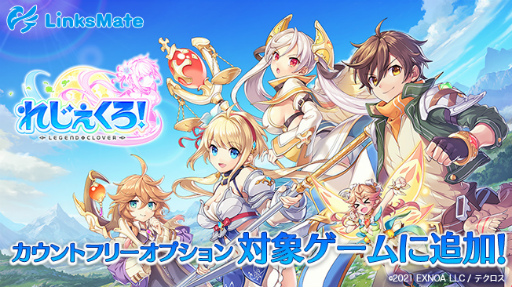 ꡼ No.001 | ֤줸סLinksMateΥȥե꡼ץоݥƥĤɲ