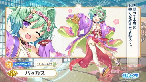 画像ギャラリー No.006のサムネイル画像 / 「れじぇくろ!」にひな祭り衣装の「レオナルド・ダ・ヴィンチ」&「天降女子」が登場