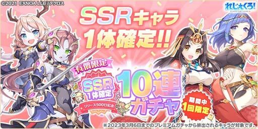 画像ギャラリー No.008のサムネイル画像 / 「れじぇくろ!」にひな祭り衣装の「レオナルド・ダ・ヴィンチ」&「天降女子」が登場