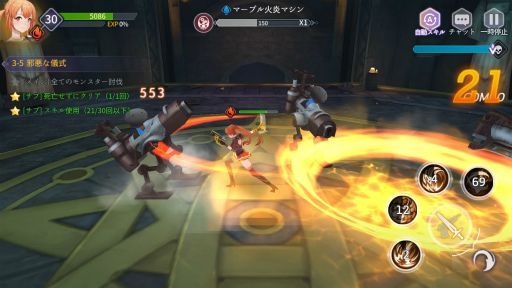 画像ギャラリー No.007のサムネイル画像 / スマホアプリ「乱闘少女:ガールズクラッシュ」の事前登録受付が開始