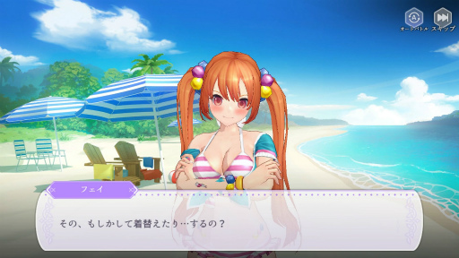 画像ギャラリー No.008のサムネイル画像 / スマホアプリ「乱闘少女:ガールズクラッシュ」の事前登録受付が開始