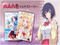 乱闘少女:ガールズクラッシュ