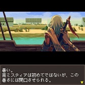 ���������꡼ No.002�Υ���ͥ������ / G-MODE���������֥��ץ�����������38�ơ�mystia2�פ�ȯ�䤬����