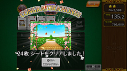 ����ƥ��� BATTLE ROYAL