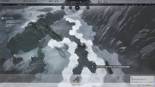 ꡼ No.010 | ˴륷ƥӥFrostpunk 2ץץå󡣤줫30ǯ˱ɤؤƻéϤ᤿Ϥɤ˸Τ