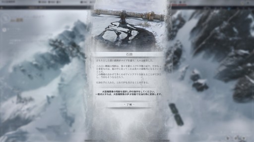 ꡼ No.012 | ˴륷ƥӥFrostpunk 2ץץå󡣤줫30ǯ˱ɤؤƻéϤ᤿Ϥɤ˸Τ