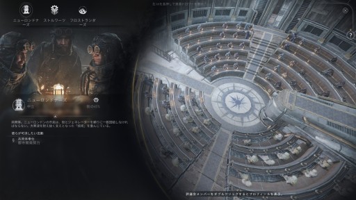 ꡼ No.026 | ˴륷ƥӥFrostpunk 2ץץå󡣤줫30ǯ˱ɤؤƻéϤ᤿Ϥɤ˸Τ