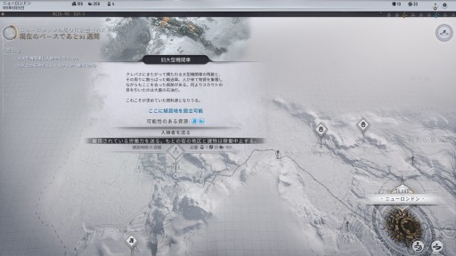 ꡼ No.040 | ˴륷ƥӥFrostpunk 2ץץå󡣤줫30ǯ˱ɤؤƻéϤ᤿Ϥɤ˸Τ