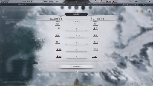 ꡼ No.044 | ˴륷ƥӥFrostpunk 2ץץå󡣤줫30ǯ˱ɤؤƻéϤ᤿Ϥɤ˸Τ