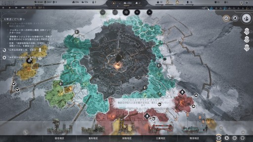 ꡼ No.050 | ˴륷ƥӥFrostpunk 2ץץå󡣤줫30ǯ˱ɤؤƻéϤ᤿Ϥɤ˸Τ