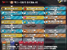 ꡼ No.011 | ProjectΥե󥲡ֻΤԤ礳Ԥ礳ƤȲפ827ȯ䡣PC/Switchǡ֥ӥʥꥳ쥯פ2021ǯ